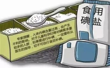 防治碘缺乏病活动总结8篇