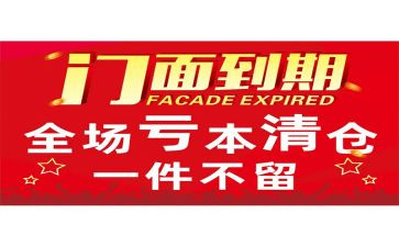 饭店转让合同范文8篇