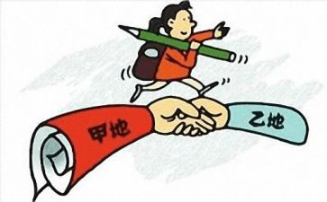 护士调动工作申请书5篇