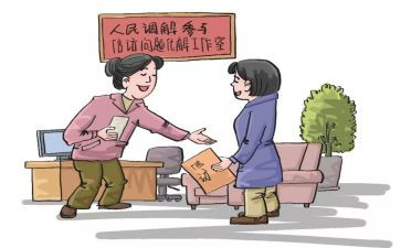 调解申请书7篇