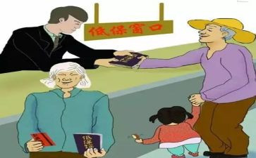 社区低保述职报告5篇