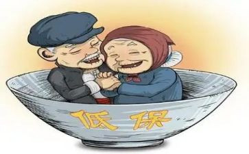 对低保工作总结范文5篇