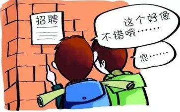 顶岗实习自我鉴定精选6篇