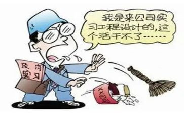 顶岗实习心得体会800字6篇