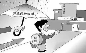 酒店顶岗实习月总结7篇
