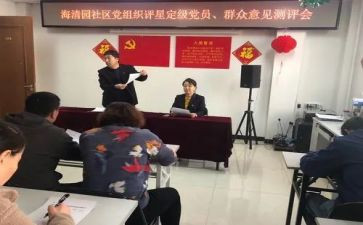 定级表的自我鉴定6篇
