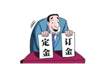 简单定金合同7篇