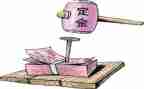 房屋买卖定金合同最新5篇