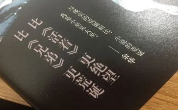 军训第七天心得体会600字6篇