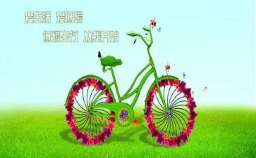 低碳环保主题演讲稿7篇