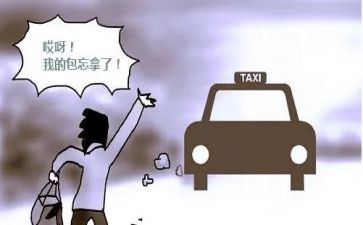 以丢为话题的演讲稿通用7篇