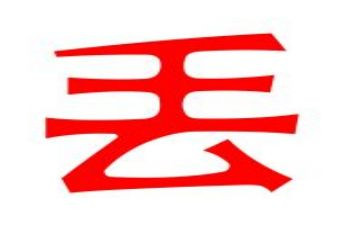 关于丢的演讲稿推荐7篇