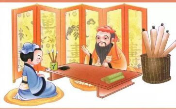 读弟子规心得体会通用8篇