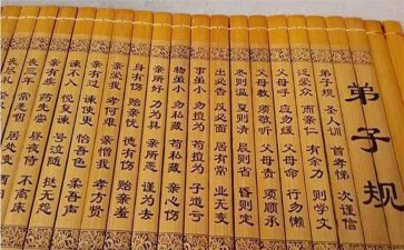 看弟子规的读后感模板6篇