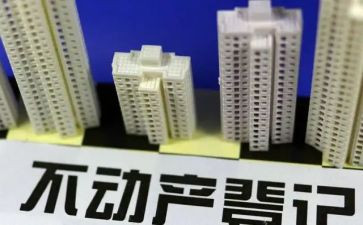 2024不动产档案工作总结5篇