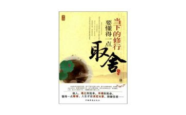 懂得了珍惜作文600字推荐6篇