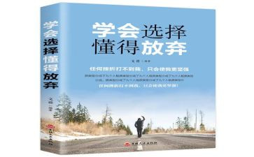 懂得了珍惜作文800字7篇