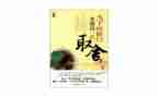 懂得了珍惜作文600字推荐6篇
