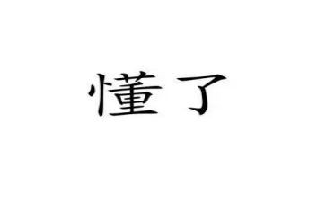 我读懂了你作文600字精选8篇