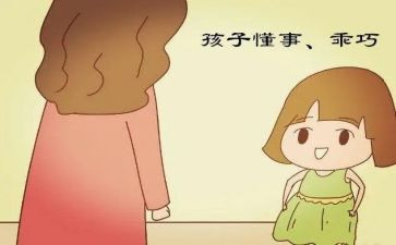 懂事的我作文300字6篇