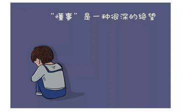 我懂事了作文600字5篇