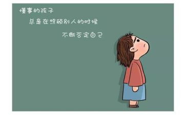 不懂事的我作文7篇