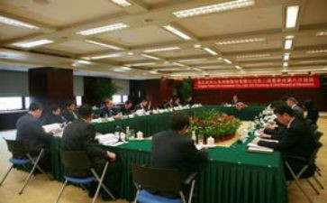 董事会工作计划6篇