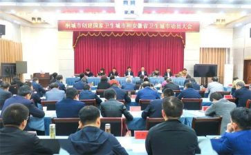 青协动员大会讲话稿8篇