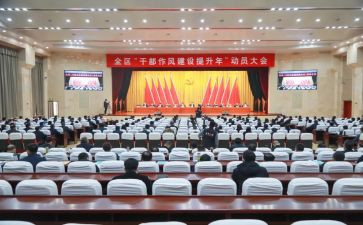 生产实习动员心得8篇
