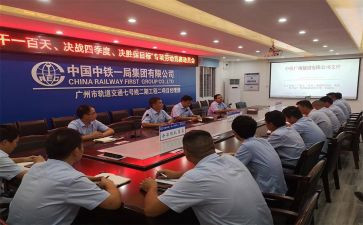 动员演讲稿6篇