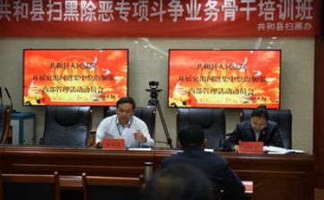 动员大会心得体会6篇