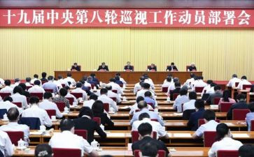主题班动员讲话稿7篇