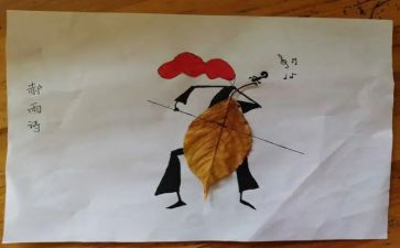 小班粘贴画教案6篇