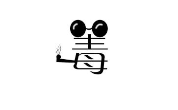新冠病毒先进事迹7篇