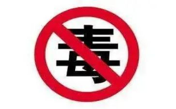 禁毒有我演讲稿优秀7篇