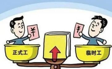 短期工合同优质5篇