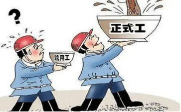 短期工合同优秀8篇