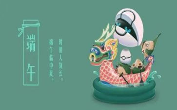 端午高考作文8篇