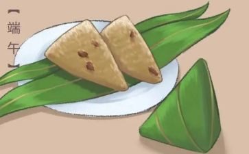 幼儿园端午节活动方案7篇
