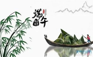 庆端午活动方案通用8篇