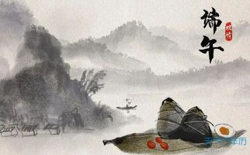 幼儿园小班端午活动总结8篇