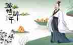 《端午节》教学反思7篇