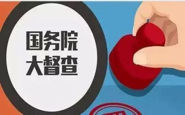 督查室个人年度总结5篇