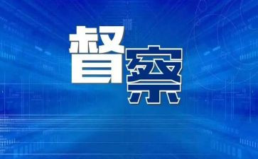 学生会督察部月总结8篇