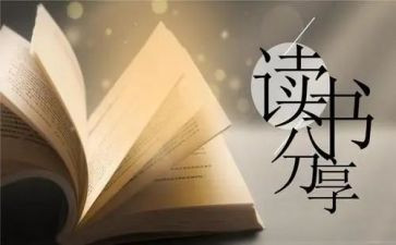 撒哈拉的故事的读后感参考5篇