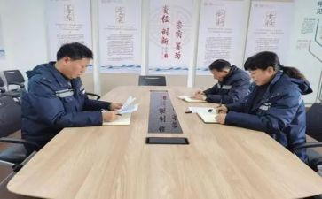 对标自查报告通用5篇