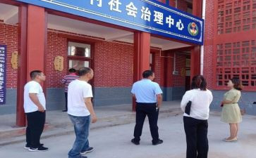 对标自查报告8篇