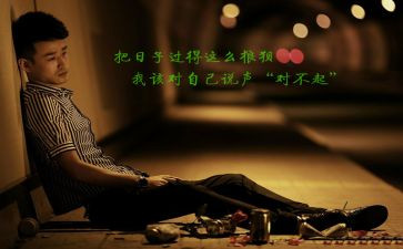 对不起的小作文7篇