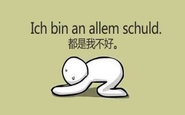 对不起优秀作文7篇