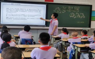 班队会课教案7篇